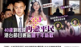 张嘉佳爆料女友视频播放,甜蜜瞬间引网友热议